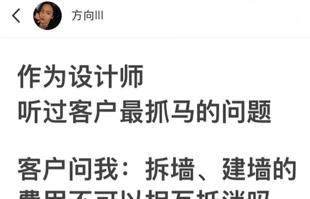 设计是什么意思？设计的定义和含义是什么？