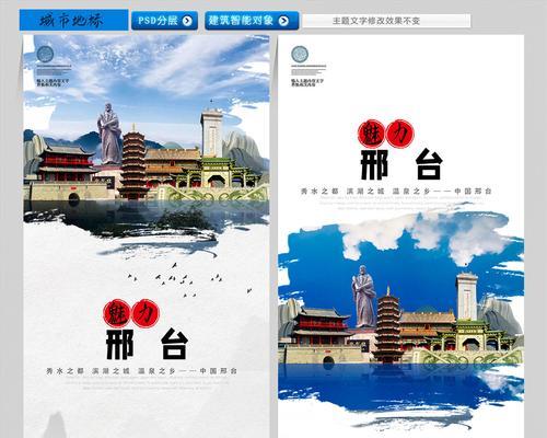 邢台网站建设公司哪家靠谱？如何选择？