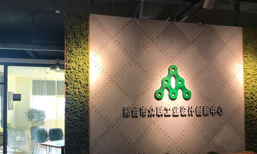 邢台网站建设公司哪家靠谱？如何选择？