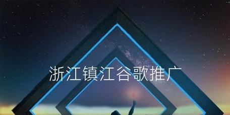 镇江SEO优化的常见问题和解决方案