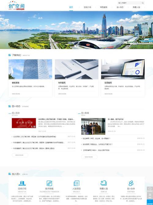 网站建设教程有哪些？如何学习网站建设教程？
