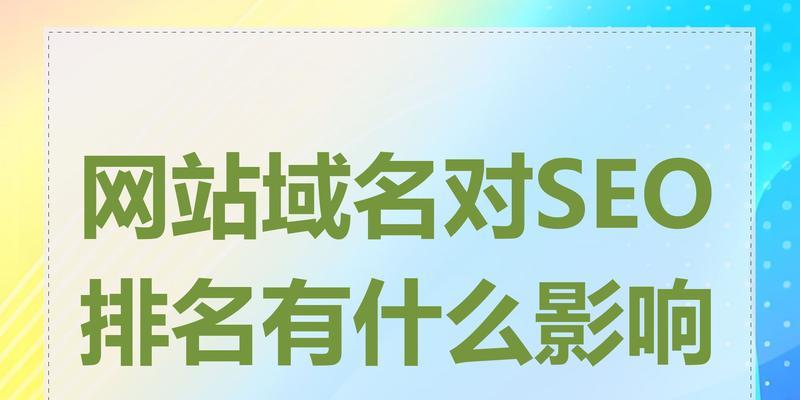 org网站是什么意思？它与其他域名后缀有何不同？