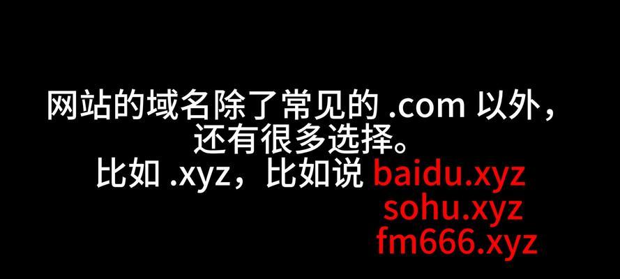 org网站是什么意思？它与其他域名后缀有何不同？