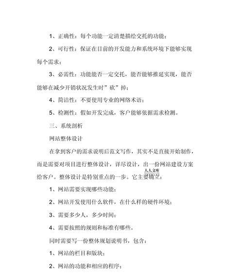 个人网站模板有哪些特点？如何快速搭建网站？