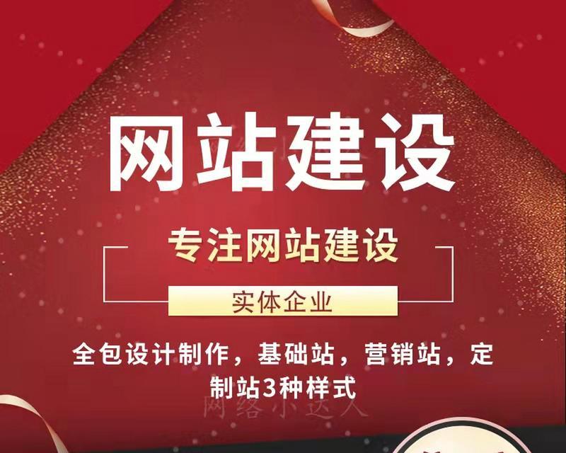 网站设计与推广如何结合？网站设计与制作的要点有哪些？