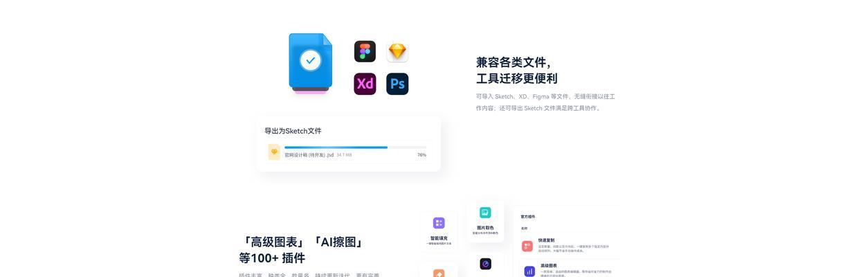 制作网页有哪些简单的方法？