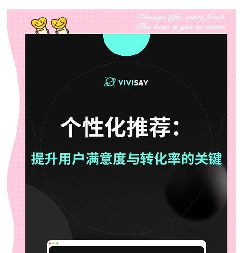 网站转化率低的原因是什么？