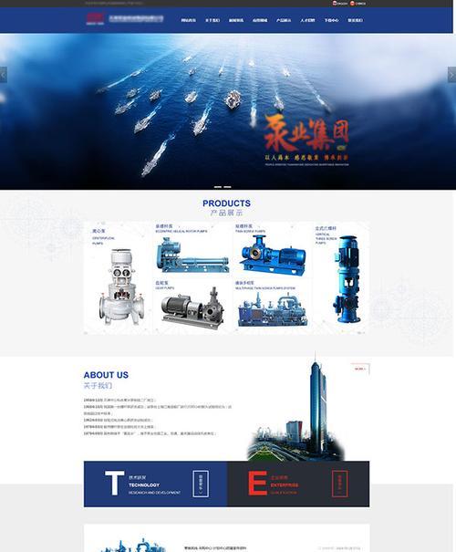 德州网站seo优化的策略有哪些？