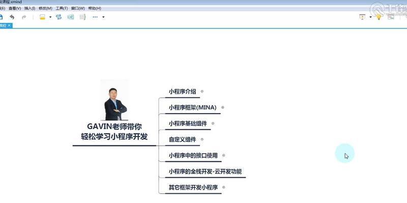 微信小程序开发流程是什么？常见问题有哪些？