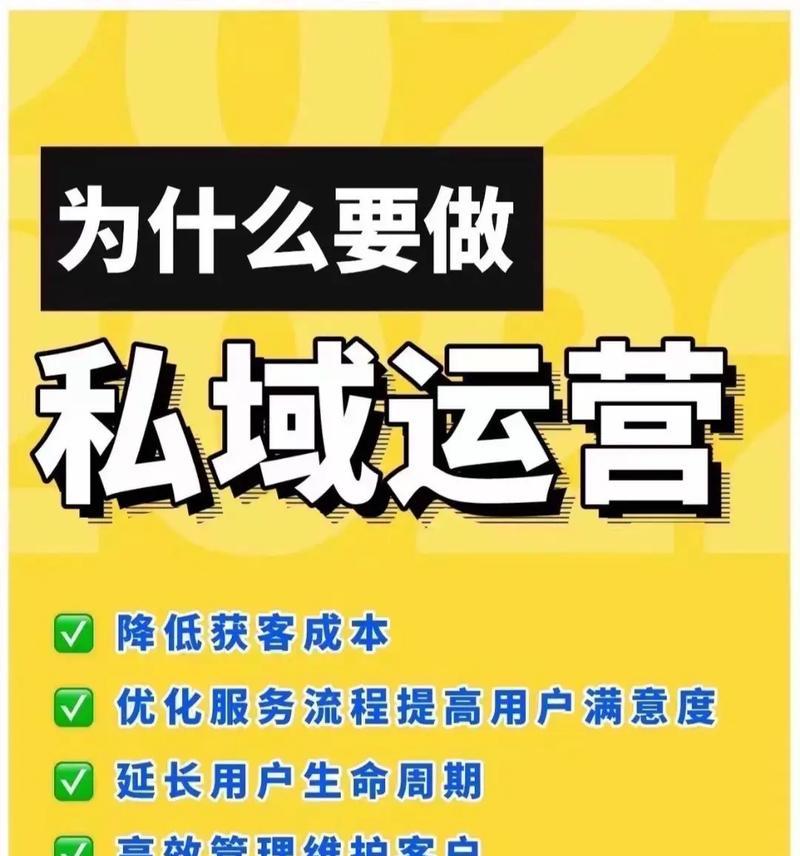 社区运营是什么意思？