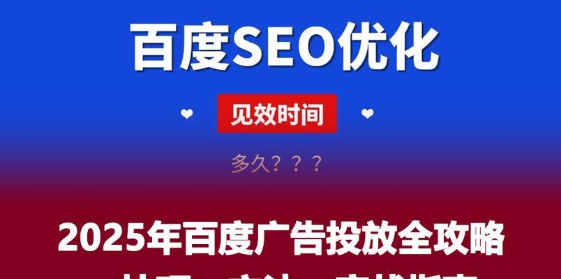 网站seo怎么做？提升网站排名的有效方法有哪些？