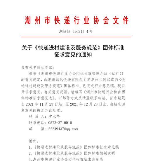 湖州网站建设如何选择合适的主机服务？