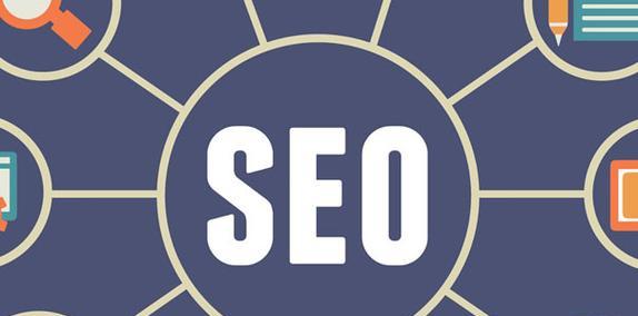 香港seo优化服务怎么样？常见问题解答？