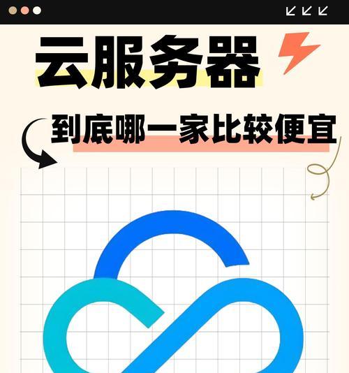 如何判断云服务器的好坏？选择云服务器的标准是什么？