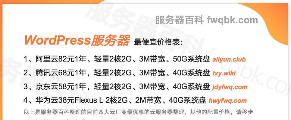 如何判断云服务器的好坏？选择云服务器的标准是什么？