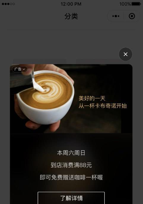 网站广告位投放效果如何？如何选择合适的广告位？
