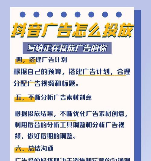 网站广告位投放效果如何？如何选择合适的广告位？