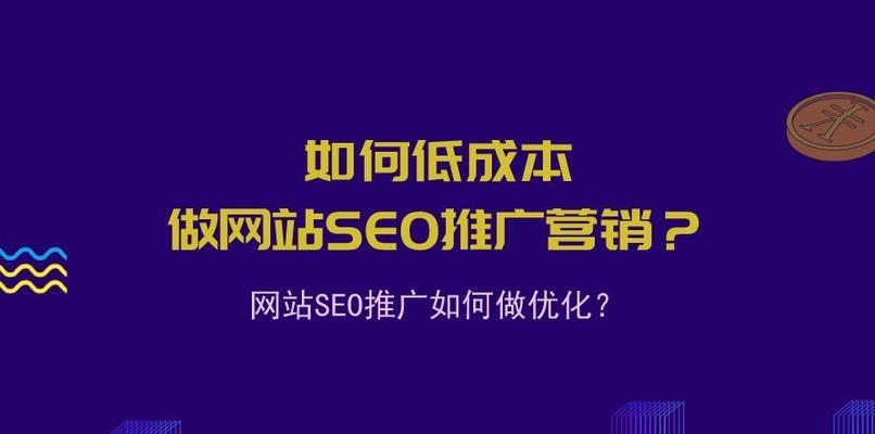 广东SEO优化的市场竞争如何？