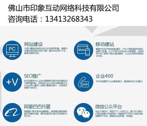 广州网站建设的流程是怎样的？如何确保网站的稳定性？