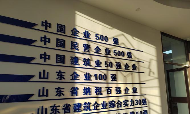 烟台网站建设公司推荐？如何保证质量？