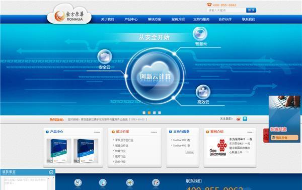 烟台网站建设公司推荐？如何保证质量？