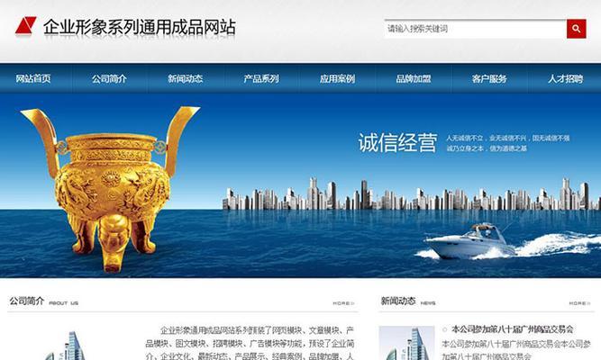 湖北网站建设的市场前景如何？