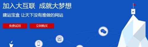 湖北网站建设的市场前景如何？