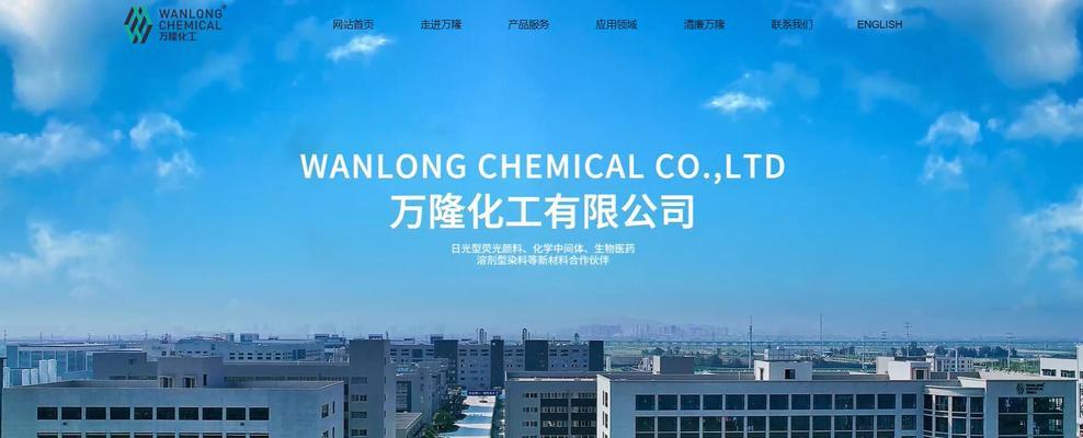 温州做网站需要多少钱？流程是什么？
