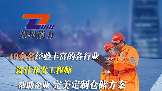 温州做网站需要多少钱？流程是什么？