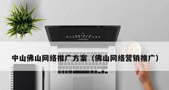 珠海seo公司有哪些？如何选择合适的seo服务商？