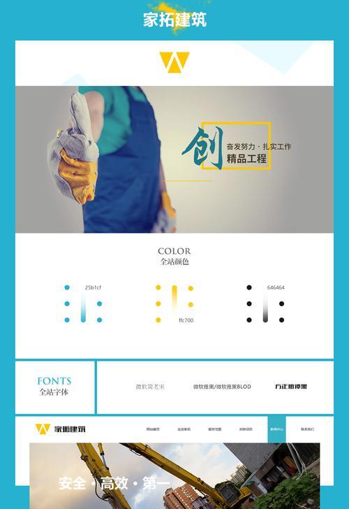 定制网站建设需要多少钱？如何确保质量？