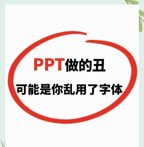 网页设计中如何选择合适的字体？有哪些字体使用规范？