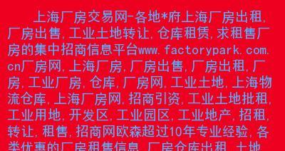 目录级别是什么意思？目录级别对SEO有什么影响？