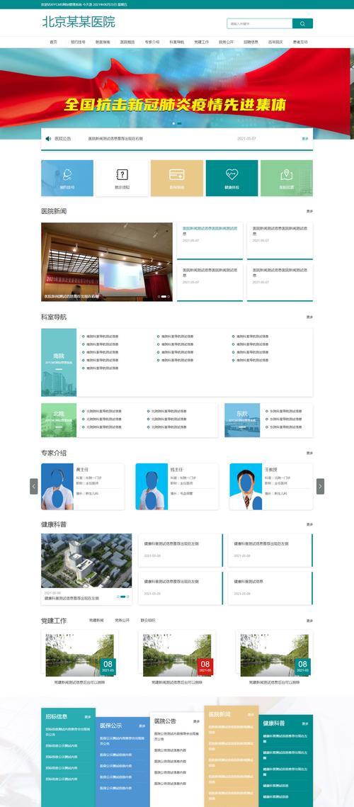 静态网页是什么？为什么需要快速SEO优化？