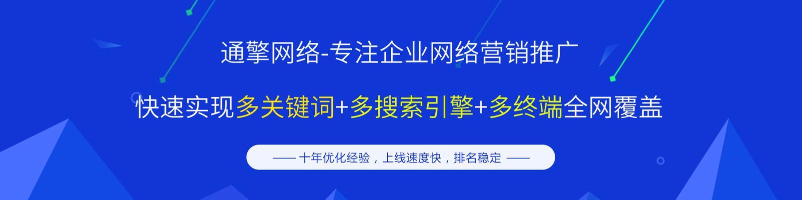 合肥网站seo如何提升排名？