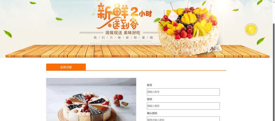 网页一般用什么字体？如何选择合适的网页字体？