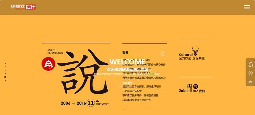 网页一般用什么字体？如何选择合适的网页字体？