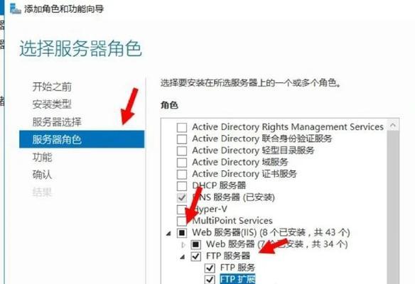ftp怎么用？如何通过ftp上传文件？