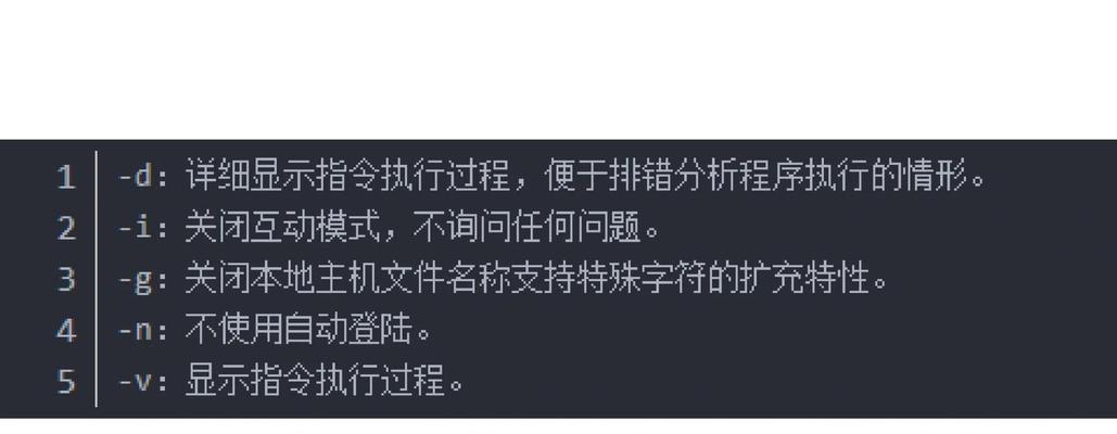 ftp怎么用？如何通过ftp上传文件？