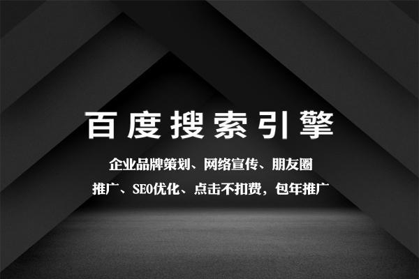 张家口seo公司推荐？选择本地seo服务的优势