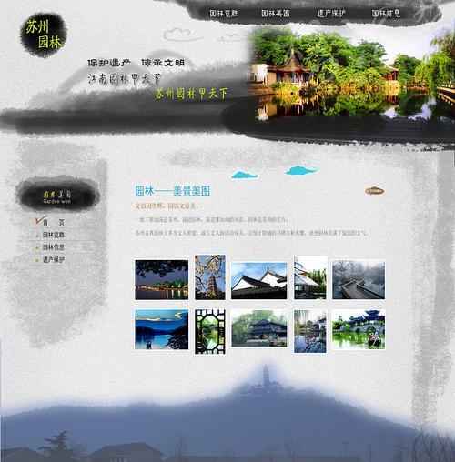 苏州网站设计有哪些流行趋势？