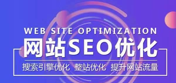 网站的网站制作过程中应该注意哪些SEO要点？