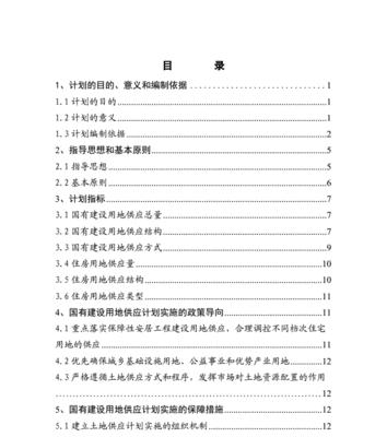 泰州网站建设后如何进行有效推广？