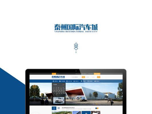 泰州网站建设后如何进行有效推广？