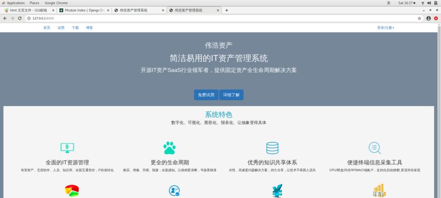 如何访问阿里云官方网站？常见问题解答？