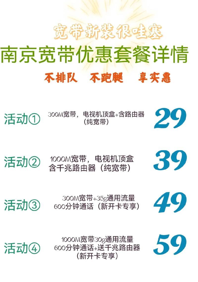 宽带到期了怎么续费？宽带续费的流程和注意事项是什么？