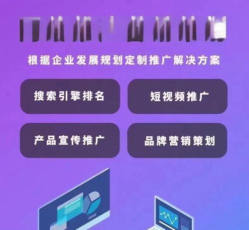 网站怎么推广出去效果好？有哪些有效策略？