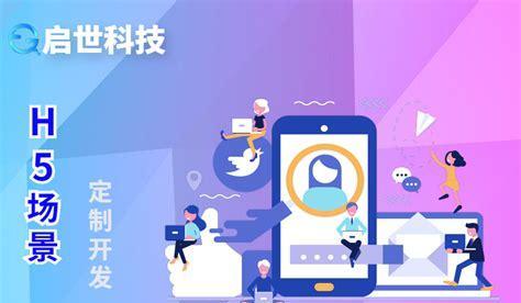 h5制作网站需要掌握哪些技能？