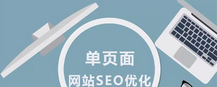 新站seo怎么做才能快速收录？新上线网站如何优化以提高排名？