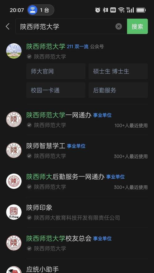 创建微信小程序的步骤和注意事项是什么？